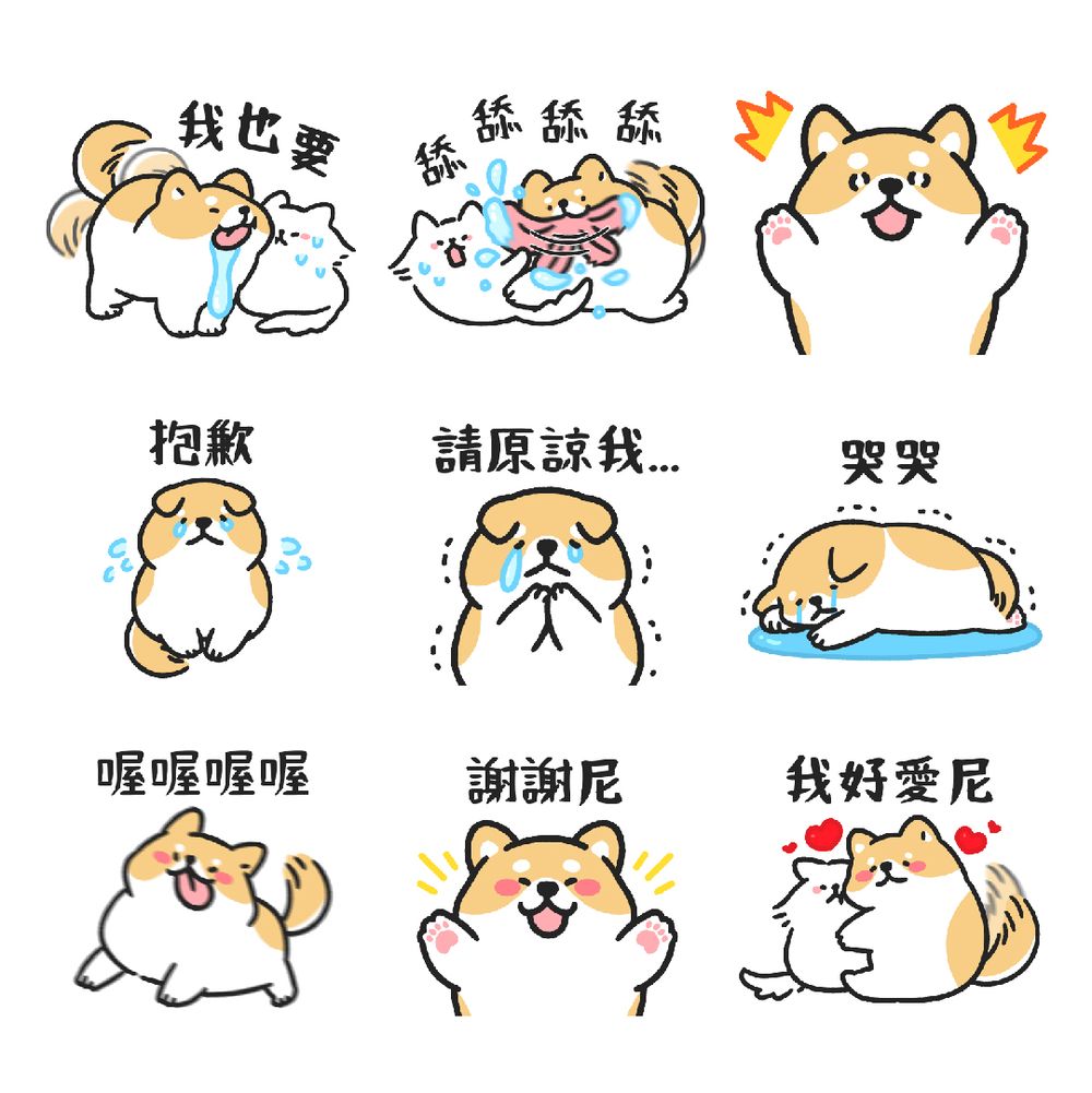 可爱猫咪和狗狗恋爱贴图
