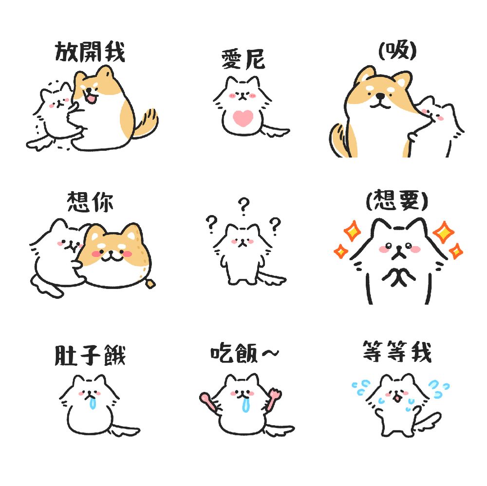 一组可爱的猫狗情侣贴图